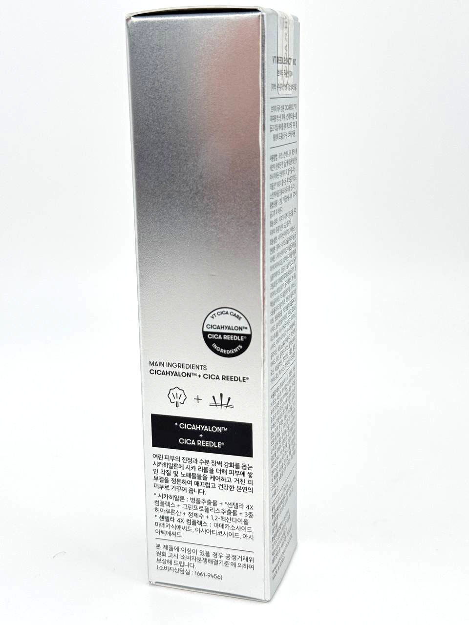 VT Reedle Shot 100 — сыворотка с микроиглами, Cica+Гиалурон, для проблемной/комбинированной кожи, 50 мл — фото 1