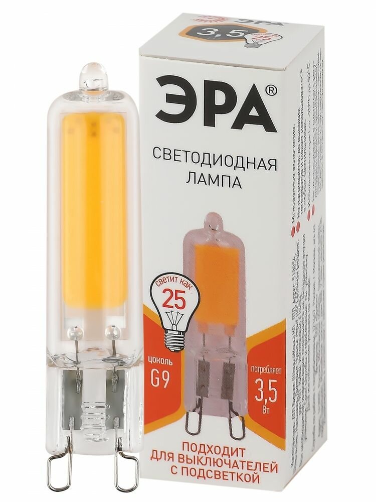 Лампочка светодиодная ЭРА STD LED JCD-35W-GL-827-G9 G9 35Вт капсула теплый белый свет Б0049083