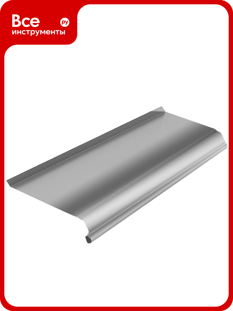 Отлив металлик И ко 150x2000  Оц 0 40 О0000050929