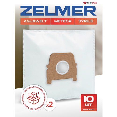 Мешки для пылесоса Zelmer Aquawelt, Syrius, 2000, 1500 1600, Meteor, пылесборники одноразовые. Выгодная упаковка -10 шт