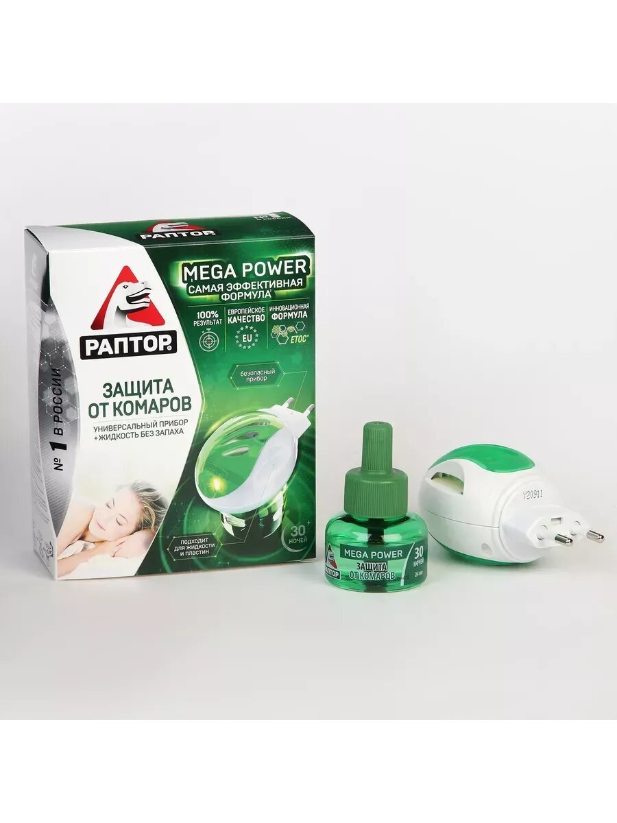 Набор фумигатор + жидкость от комаров раптор повышенная э