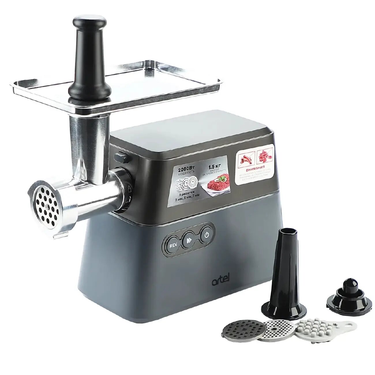 Мясорубка ARTEL MG 6350, Вес: 4.46 кг, Высота: 295 мм, Глубина: 255 мм