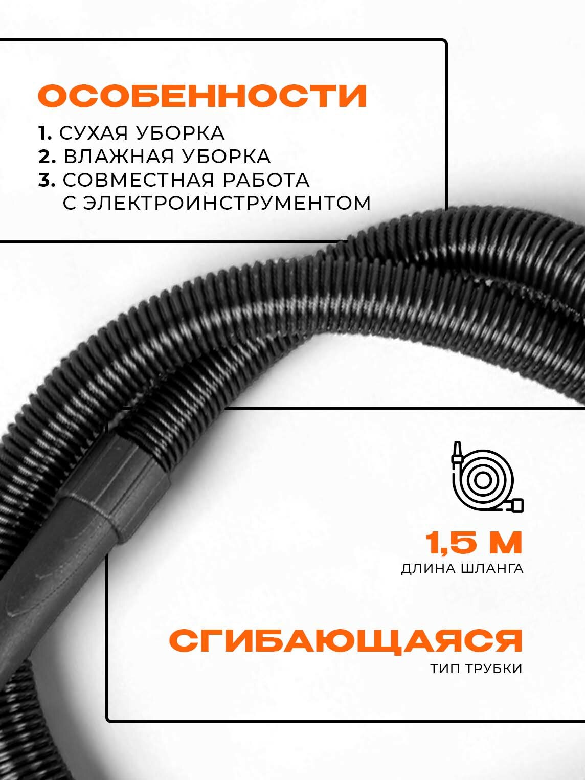 Пылесос строительный WEN BVC30-1, сухая и влажная уборка, мешок для пыли, шланги 1.5 м — фото 1