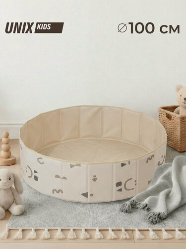 Изображение товара Детский сухой бассейн UNIX Kids Smile / Улыбка 100 см без шариков складной, мягкий большой бассейн для шариков, бежевый