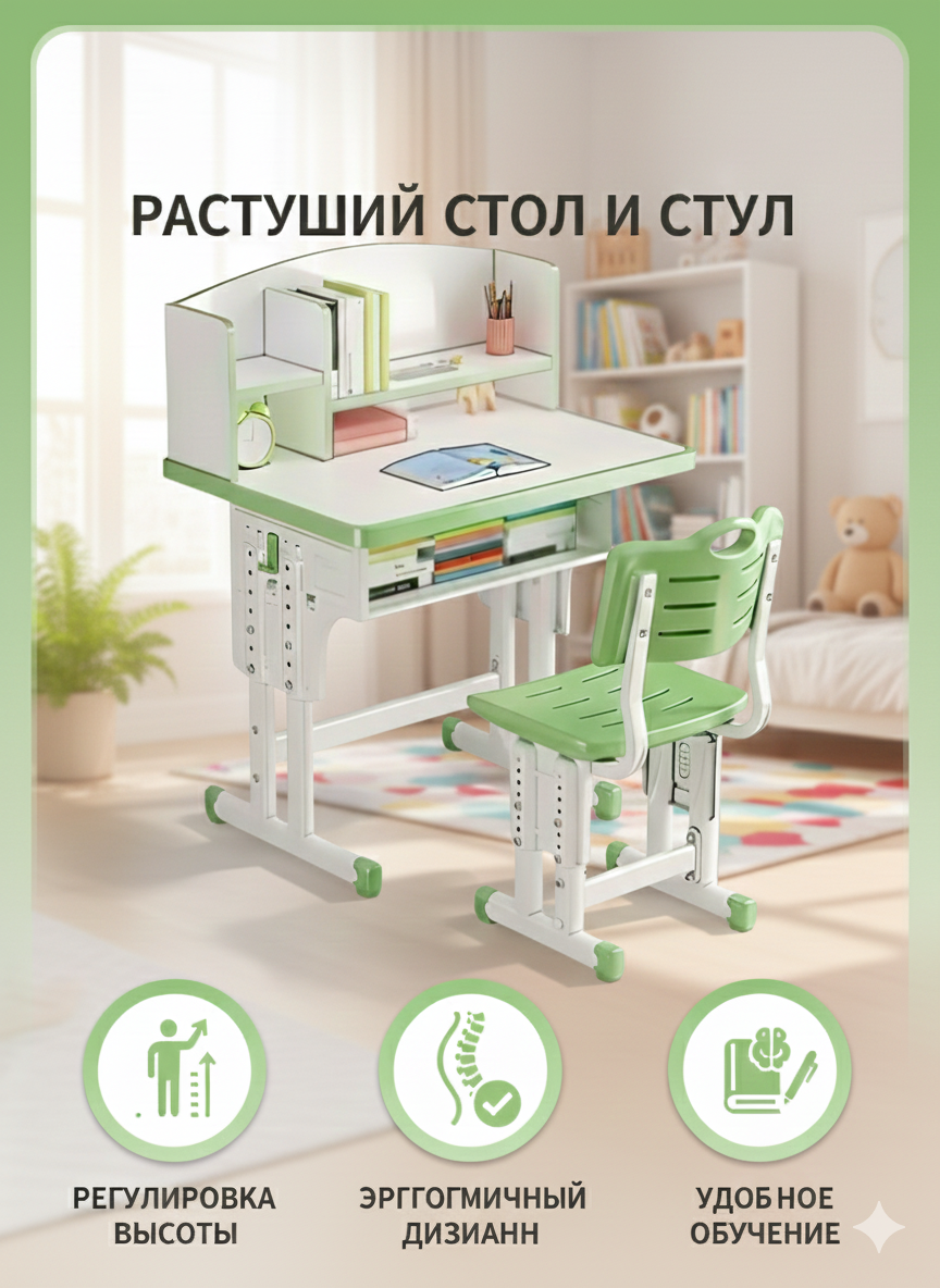 Детский, стол, и стульчик, удобный, с в комплекте для детям, — фото 1