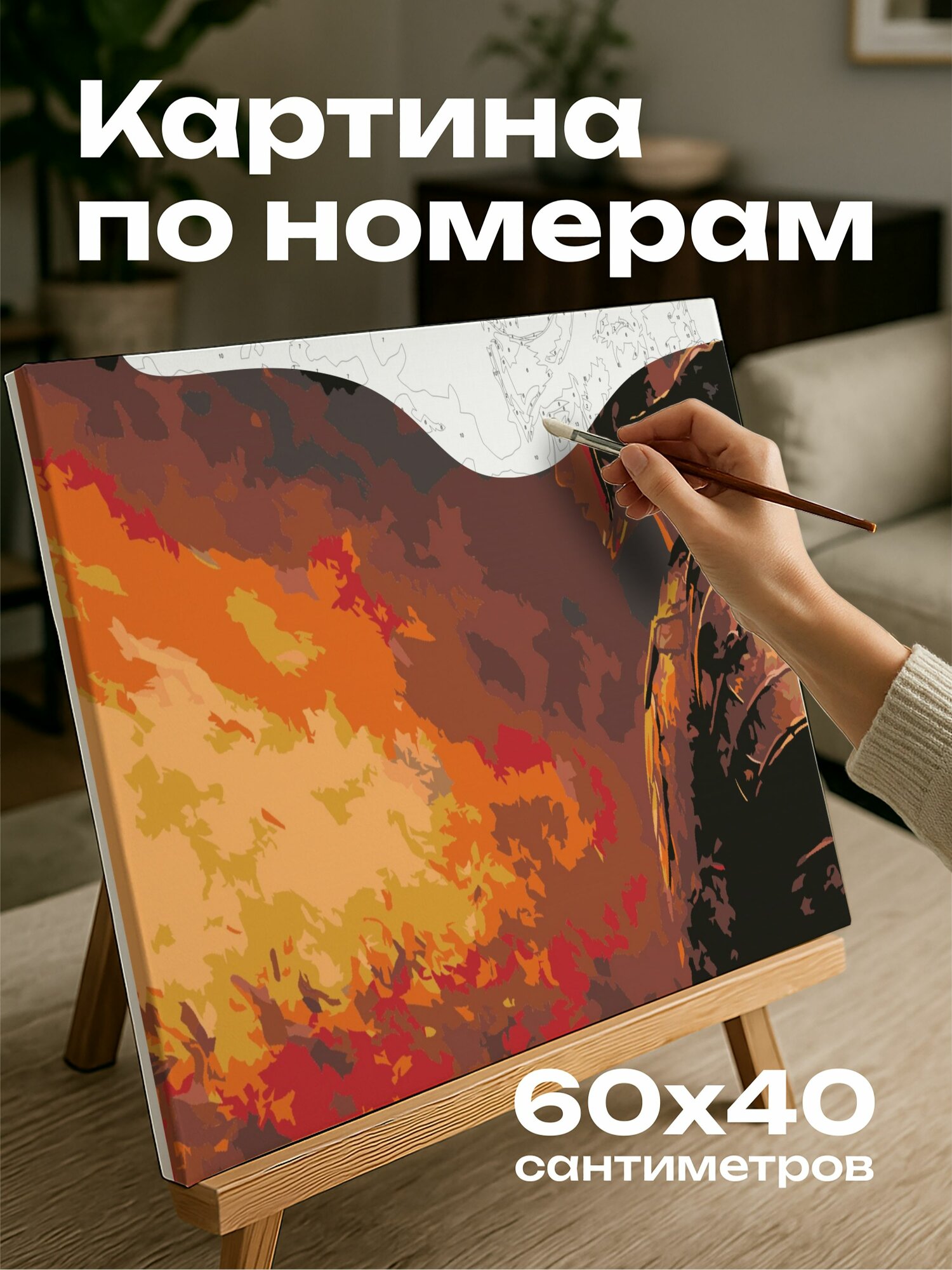 Картина по номерам 60x40 см, Молодой Овен, древние доспехи, пылающее поле битвы, смелые краски, пламенная страсть