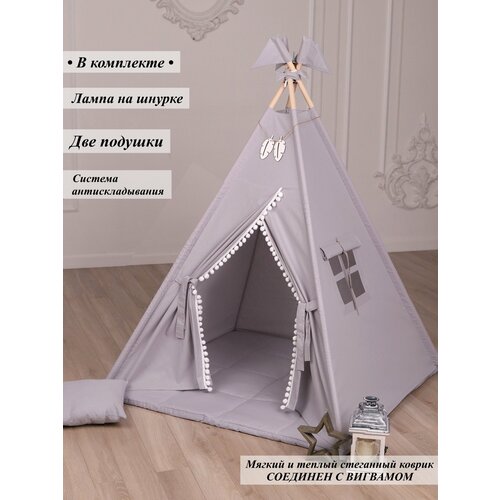 Вигвам игровая палатка домик для детей вигвам для детей домик