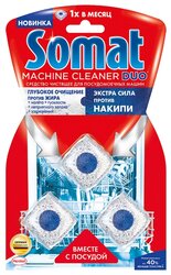 Somat Чистящее средство для посудомоечных машин Machine cleaner 3х20 г