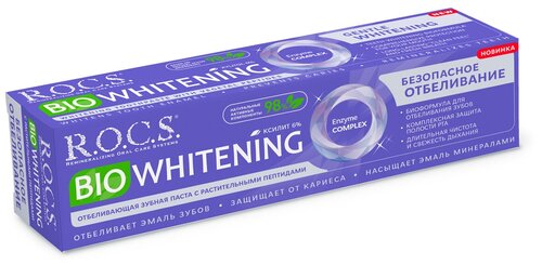 Зубная паста R.O.C.S. Biowhitening безопасное отбеливание, 75 мл