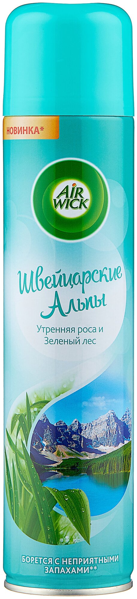 Air Wick аэрозоль Швейцарские Альпы, 290 мл 1 шт.