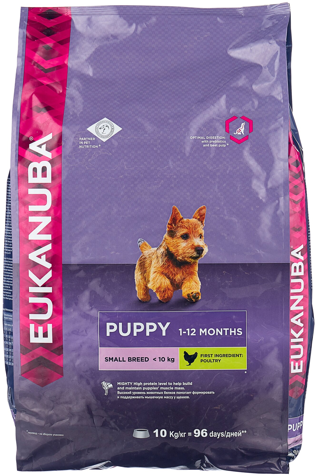 EUKANUBA PUPPY & JUNIOR SMALL BREED для щенков маленьких пород (10 кг)