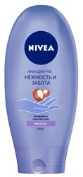 Крем для рук Nivea Нежность и забота