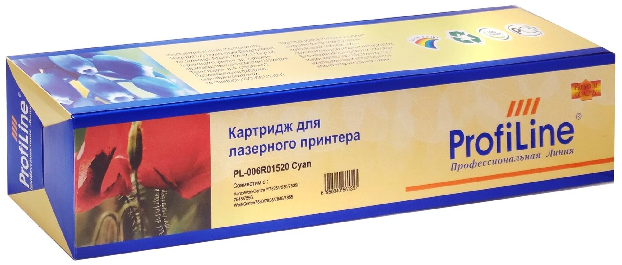 Тонер-туба совместимый PL-006R01520 для принтеров Xerox WC 7525/7535/7545/7556/7830/7835/7845/7855 (Cyan) ProfiLine