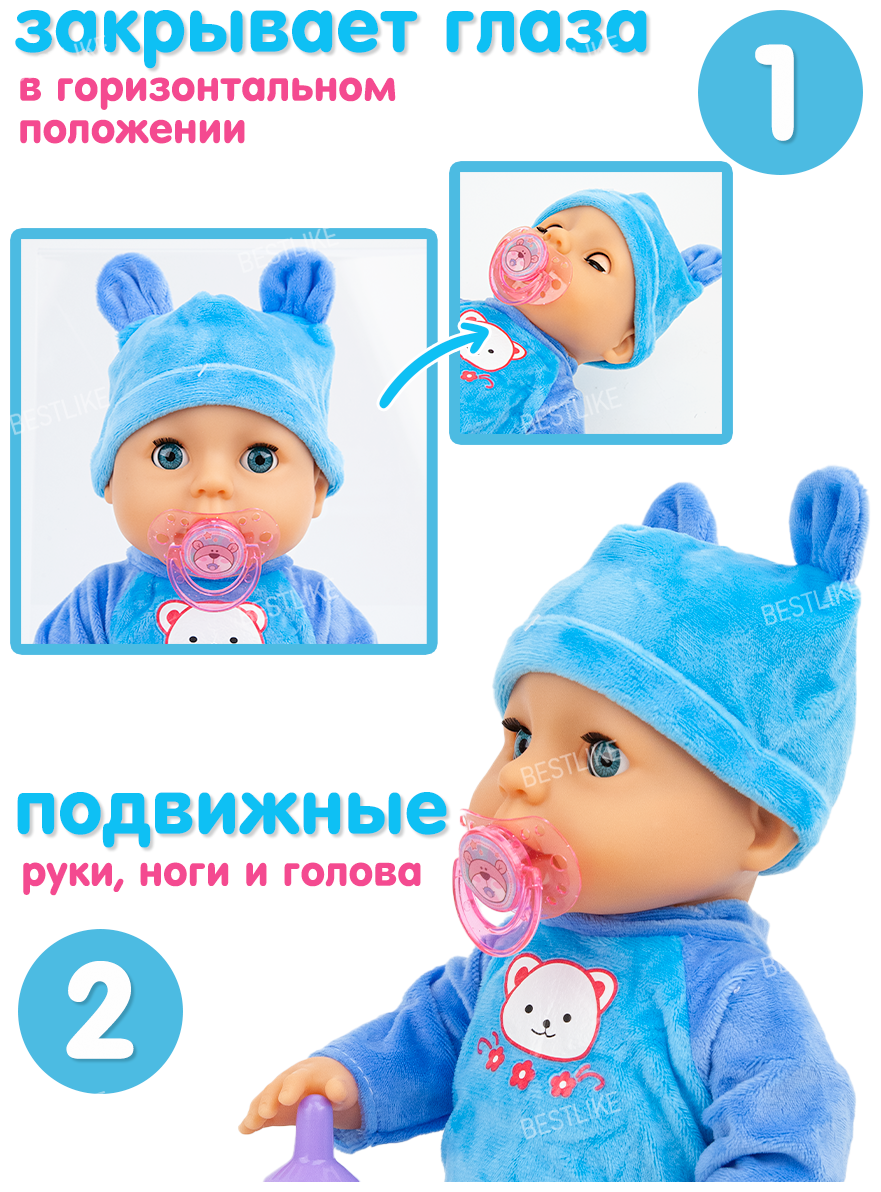 Кукла Пупс 40см, со звуком, пьет, писает, плачет, смеется, Yale Baby