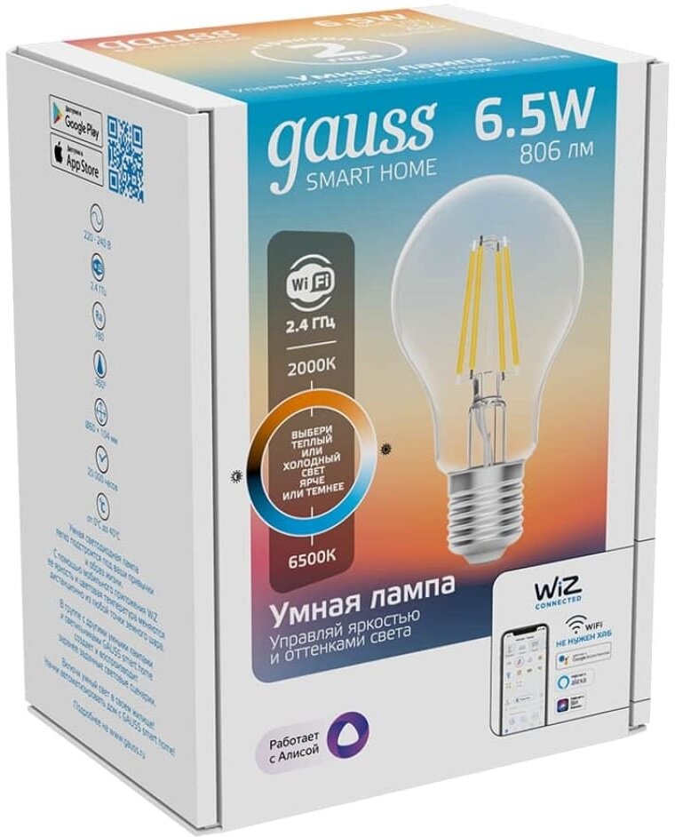 Лампа светодиодная Gauss - фото №12