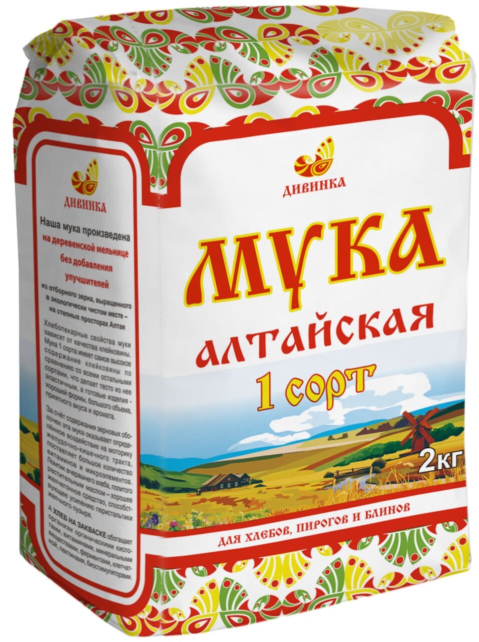 Мука пшеничная, Дивинка, Алтайская, сорт 1, хлебопекарная, 2 кг