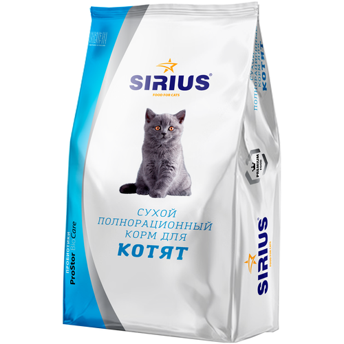 Сухой корм для котят Sirius Для котят 1.5 кг