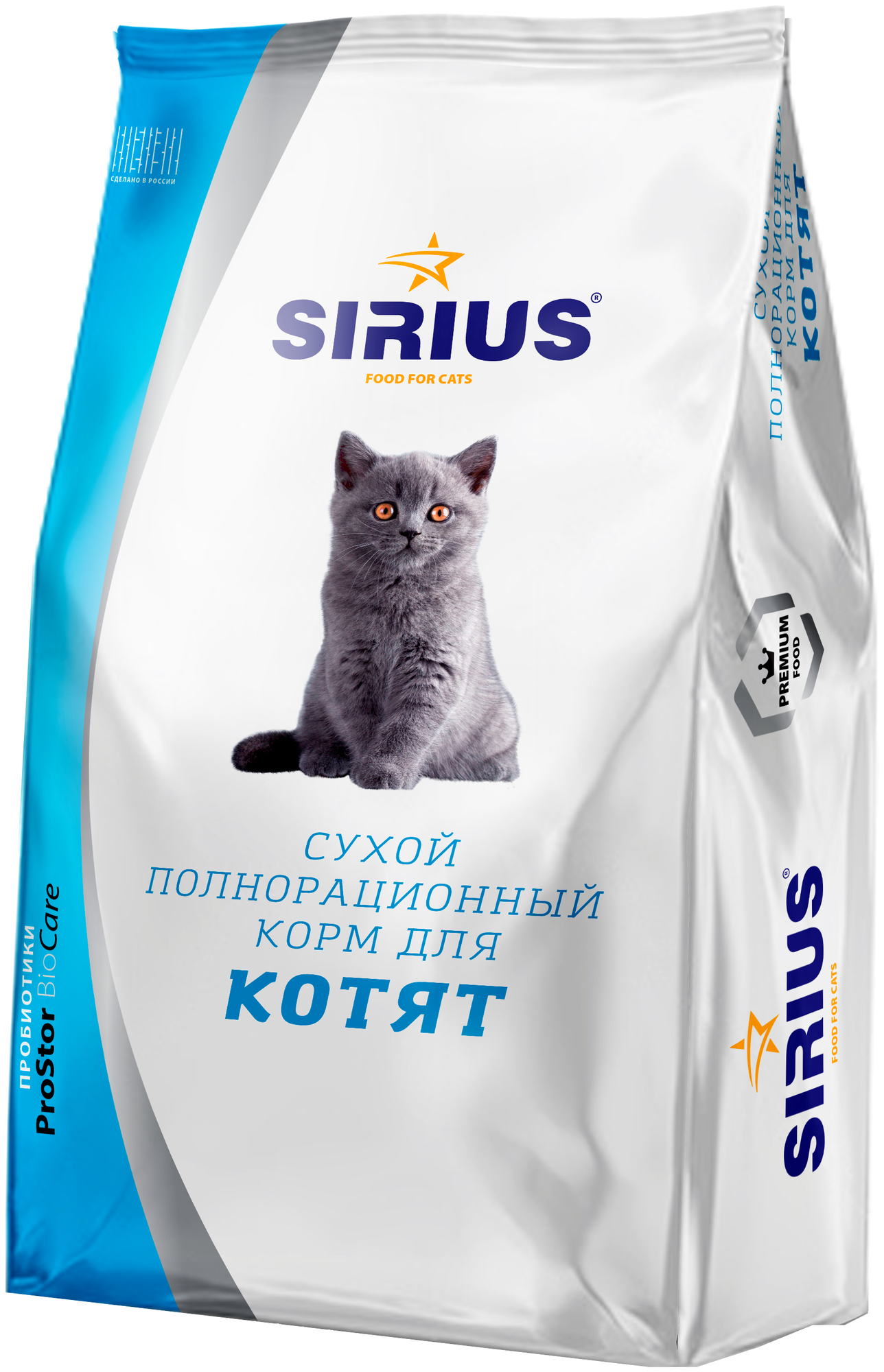 Sirius Сириус сухой полнорационный корм корм для котят с мясом Индейки 1,5кг