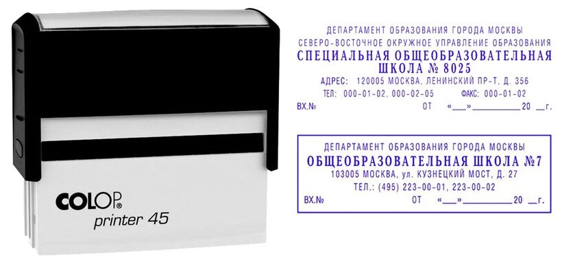 Штамп COLOP Printer 45 Set-F прямоугольный самонаборный 82х25 мм