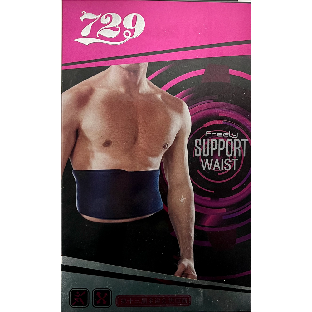 Бандаж поясничный 729 FREELY SUPPORT WAIST SP-7360