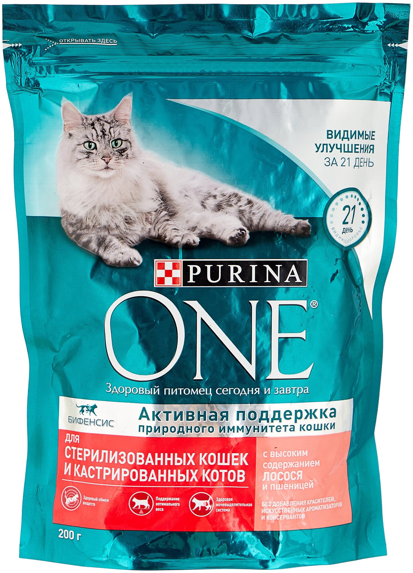 PURINA ONE для взрослых кастрированных котов и стерилизованных кошек с лососем и пшеницей (0,2 кг х 10 шт) - фотография № 3
