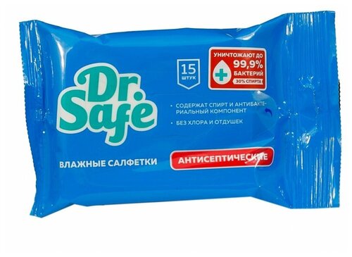 Dr. Safe Влажные салфетки антисептические, 15 шт.