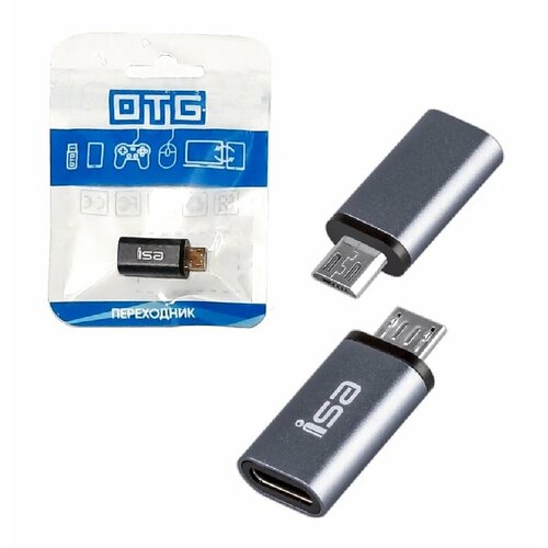 Переходник адаптер Type-C на Micro USB, ISA P-08, OTG, Серый переходник адаптер type c на micro usb для телефона компьютера кабеля планшета принтера p 21 серый