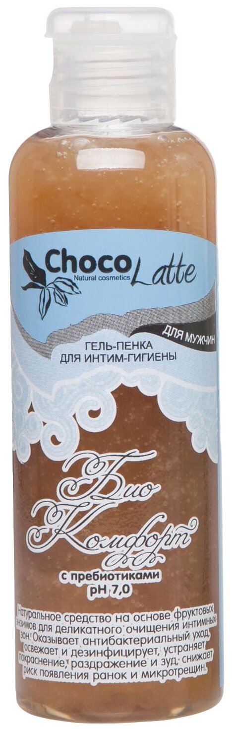 ChocoLatte Гель-пенка для интимной гигиены Био-Комфорт для мужчин, без отдушки, 130 г, 100 мл