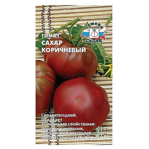 Семена СеДек Томат Сахар коричневый семена седек томат сахар бурый 0 1 г