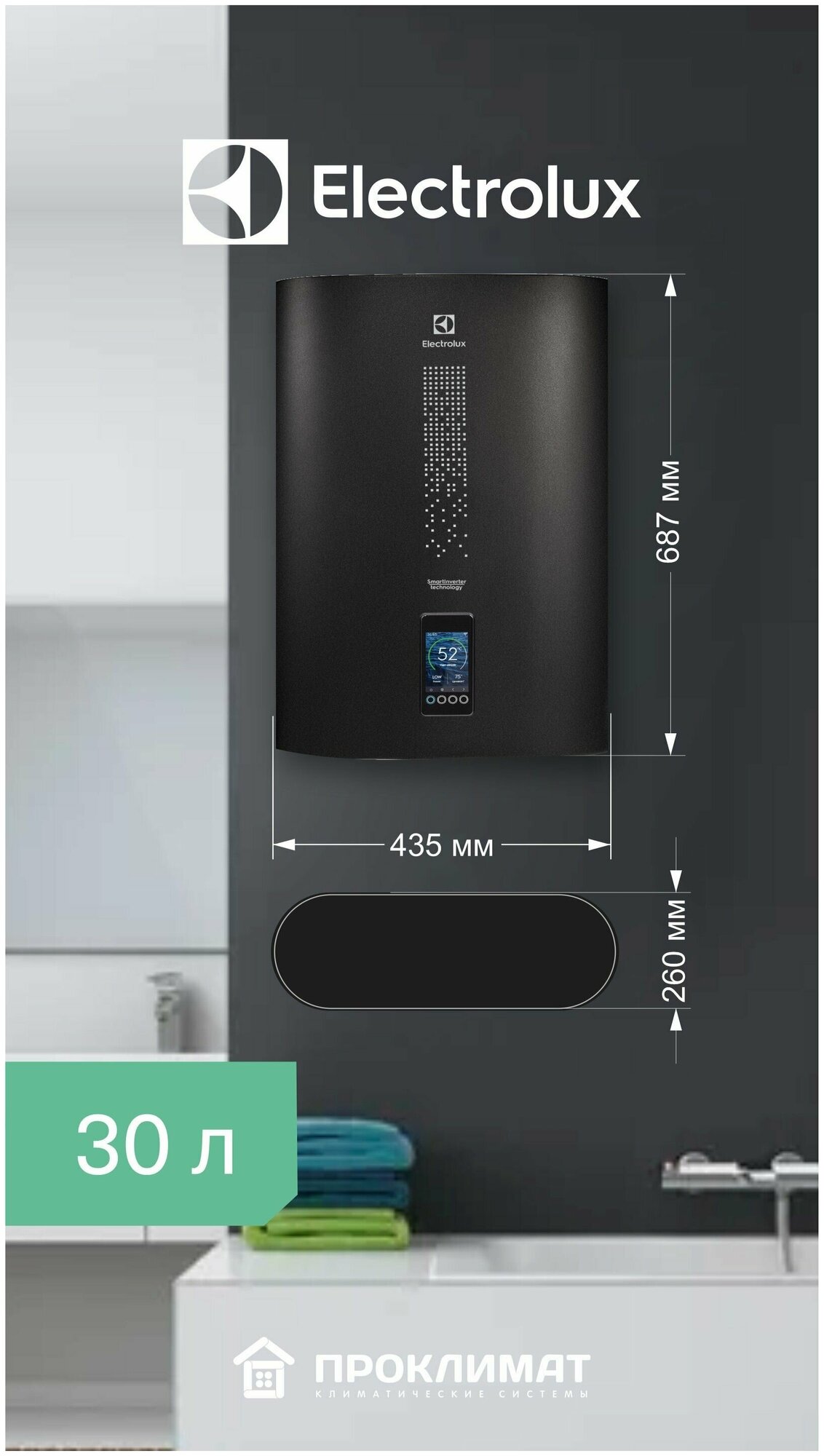 Водонагреватель накопительный Electrolux EWH 30 SmartInverter Grafit - фотография № 4