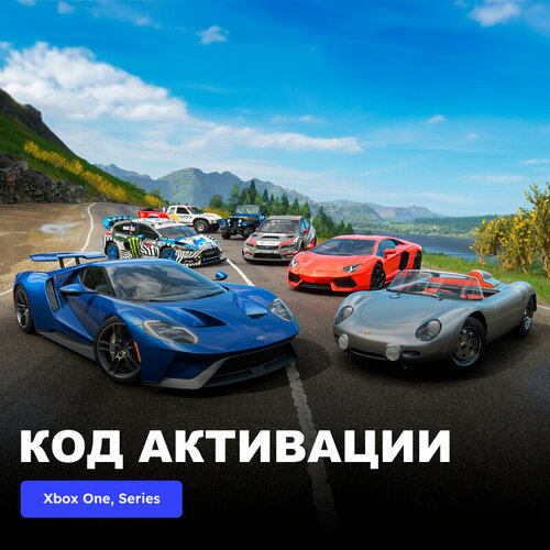 dlc дополнение forza horizon 4 welcome pack xbox one xbox series x s электронный ключ аргентина DLC Дополнение Forza Horizon 4 Welcome Pack Xbox One, Xbox Series X|S электронный ключ Аргентина