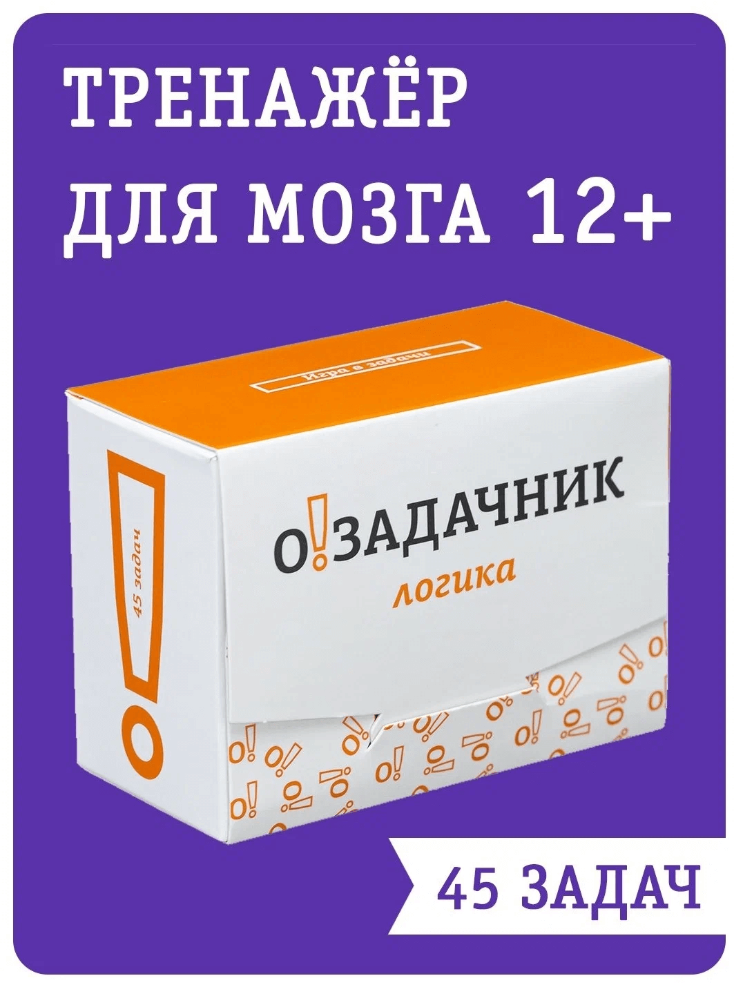 I PLAY Озадачник "Логика" MAG03468