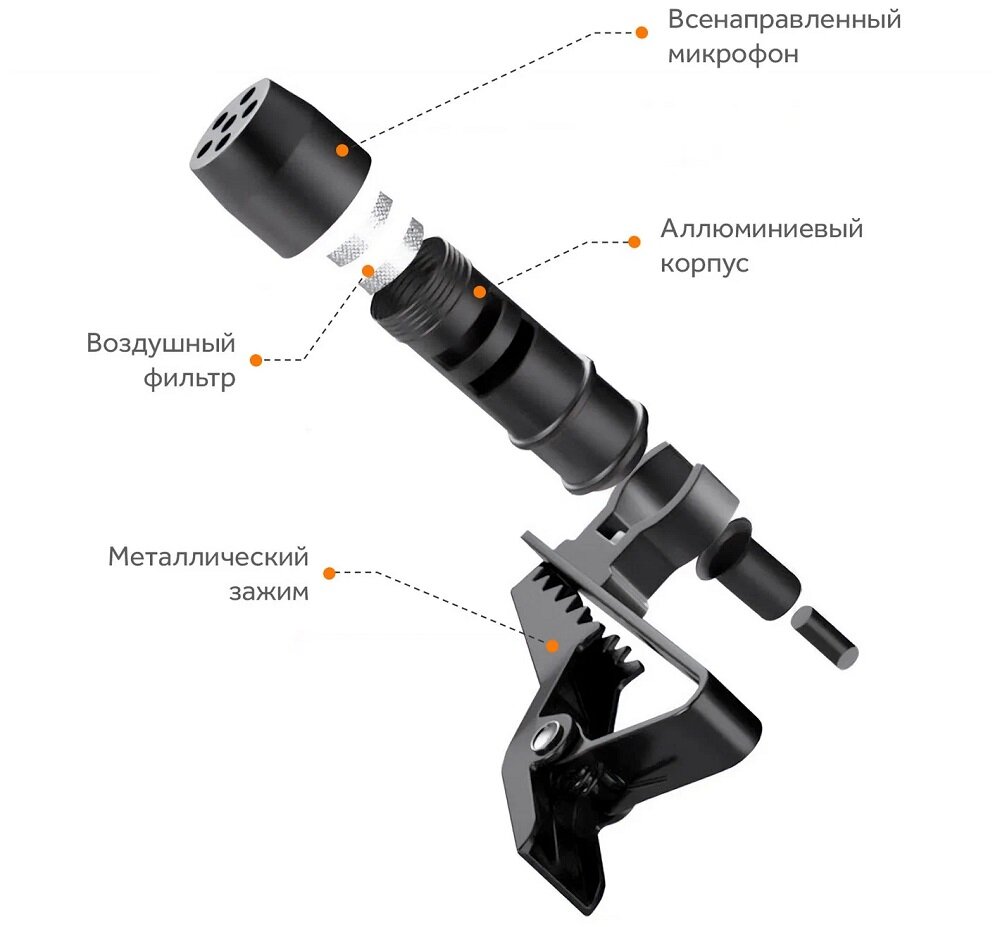 Микрофон петличный ISA Lightning ML-120 черный