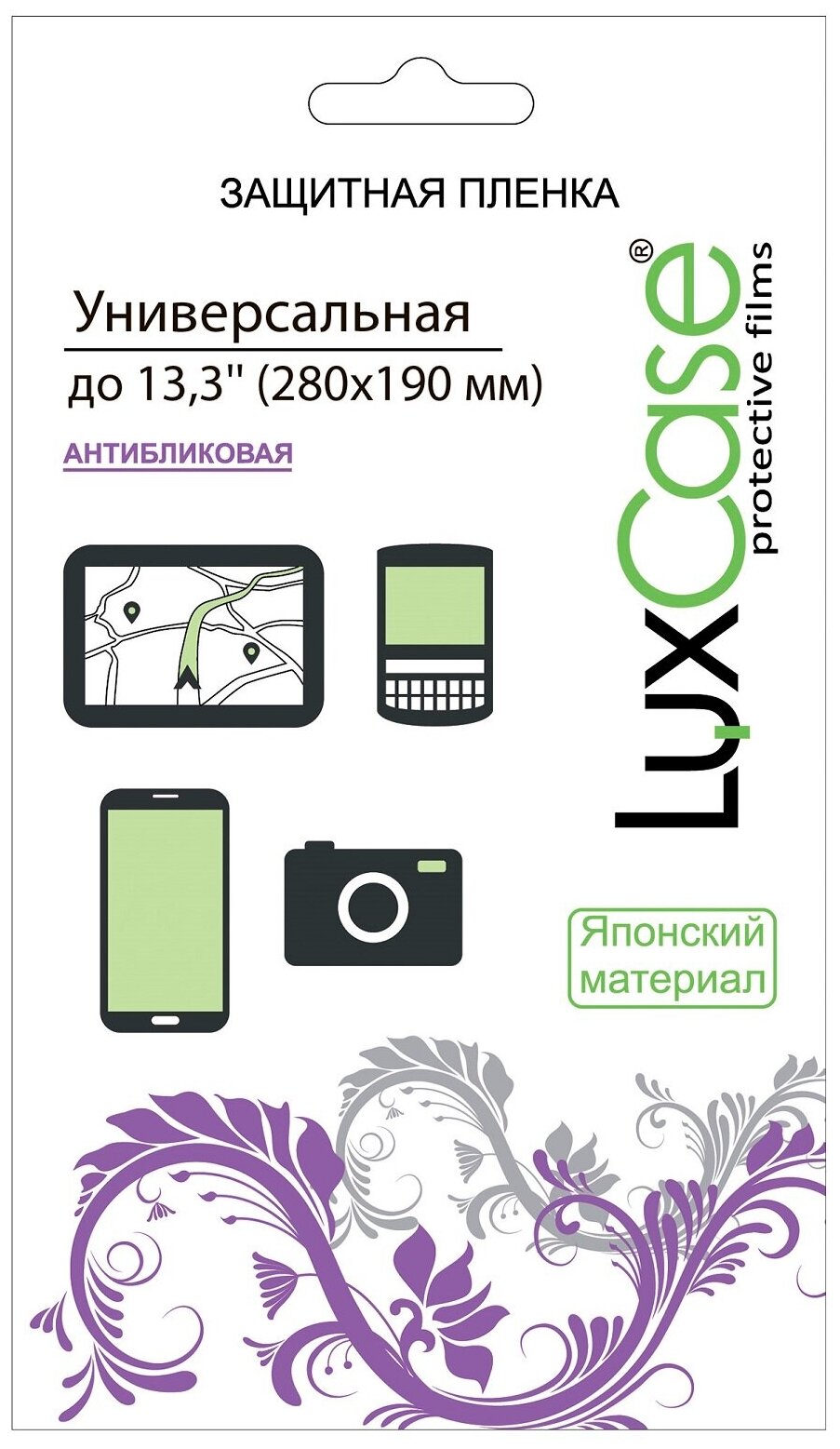 Защитная пленка LuxCase антибликовая универсальная 133'' (280x190)