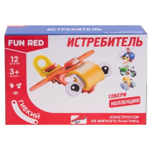 Конструктор гибкий FUN RED FRCF001-F Истребитель, 12 деталей