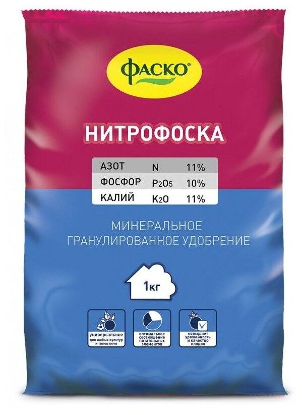 Удобрение фаско Нитрофоска, 1 л, 1 кг
