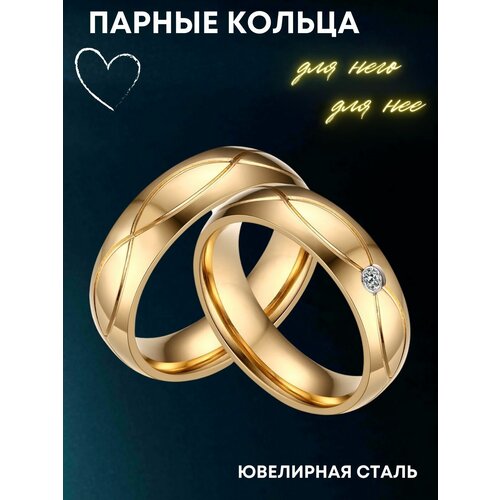 фото Кольцо обручальное 4love4you, нержавеющая сталь, циркон, размер 18.5, золотой