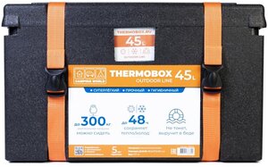 Контейнер изотермический Camping World Thermobox 45 л
