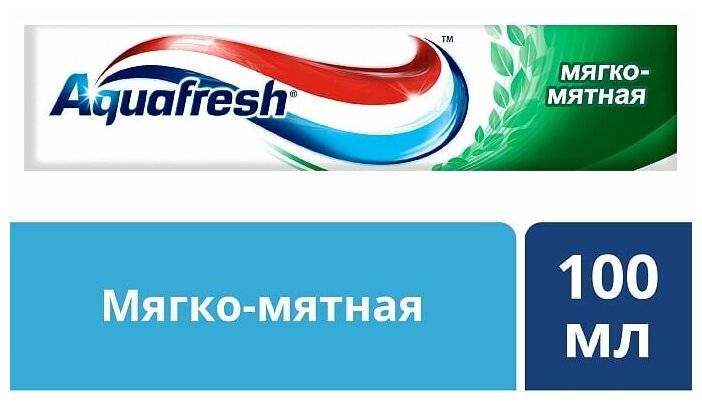 Зубная паста Aquafresh Тройная защита Мягко-мятная, 100 мл - фото №3