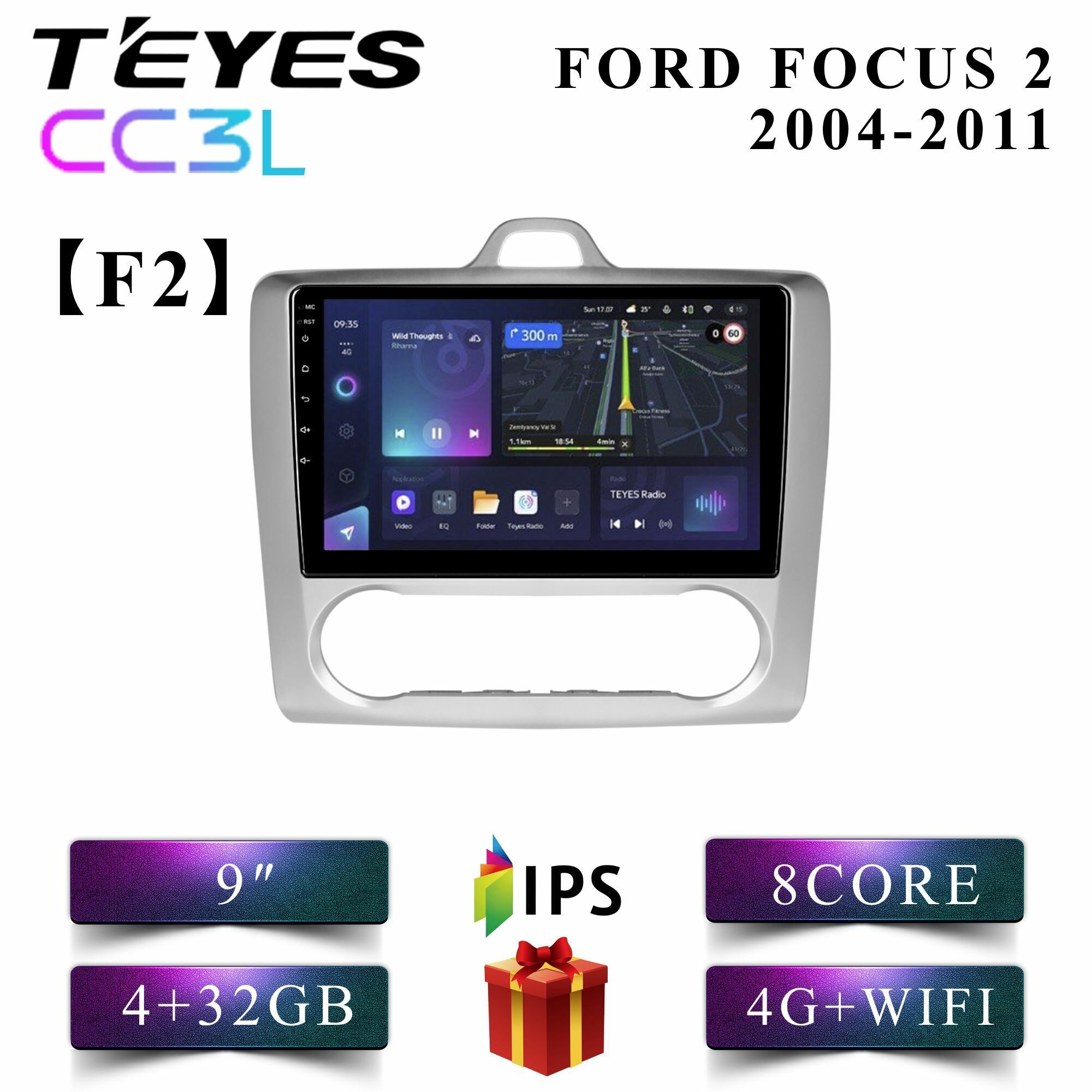 Штатная магнитола Teyes CC3L/ Ford Focus 2 Climate/Форд Фокус 2 Климат/ 4+32GB/4G/ головное устройство/ мультимедиа/автомагнитола 2 din