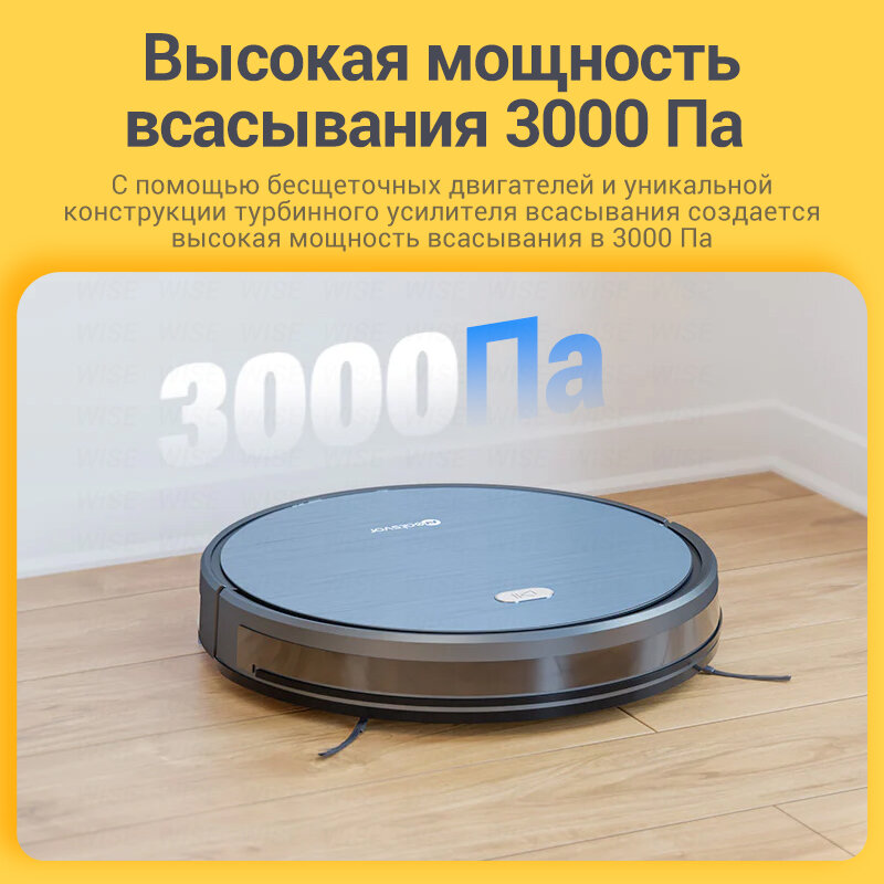 Робот-пылесос NEATSVOR X500 (RU) сухая и влажная уборка Всасывание 3000 Па серо-голубой цвет