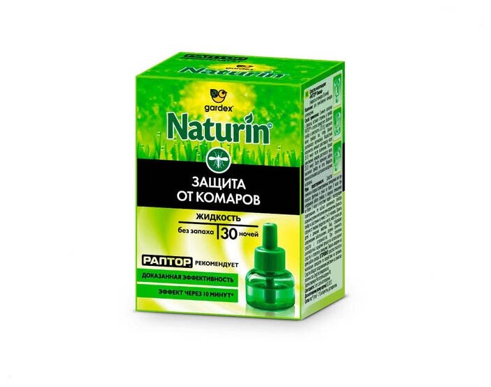 Жидкость Gardex Naturin от комаров, без запаха, 30 ночей - фото №3