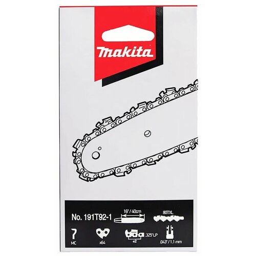 Цепь Makita 16 0,325 - 1,1 - 64 191T92-1