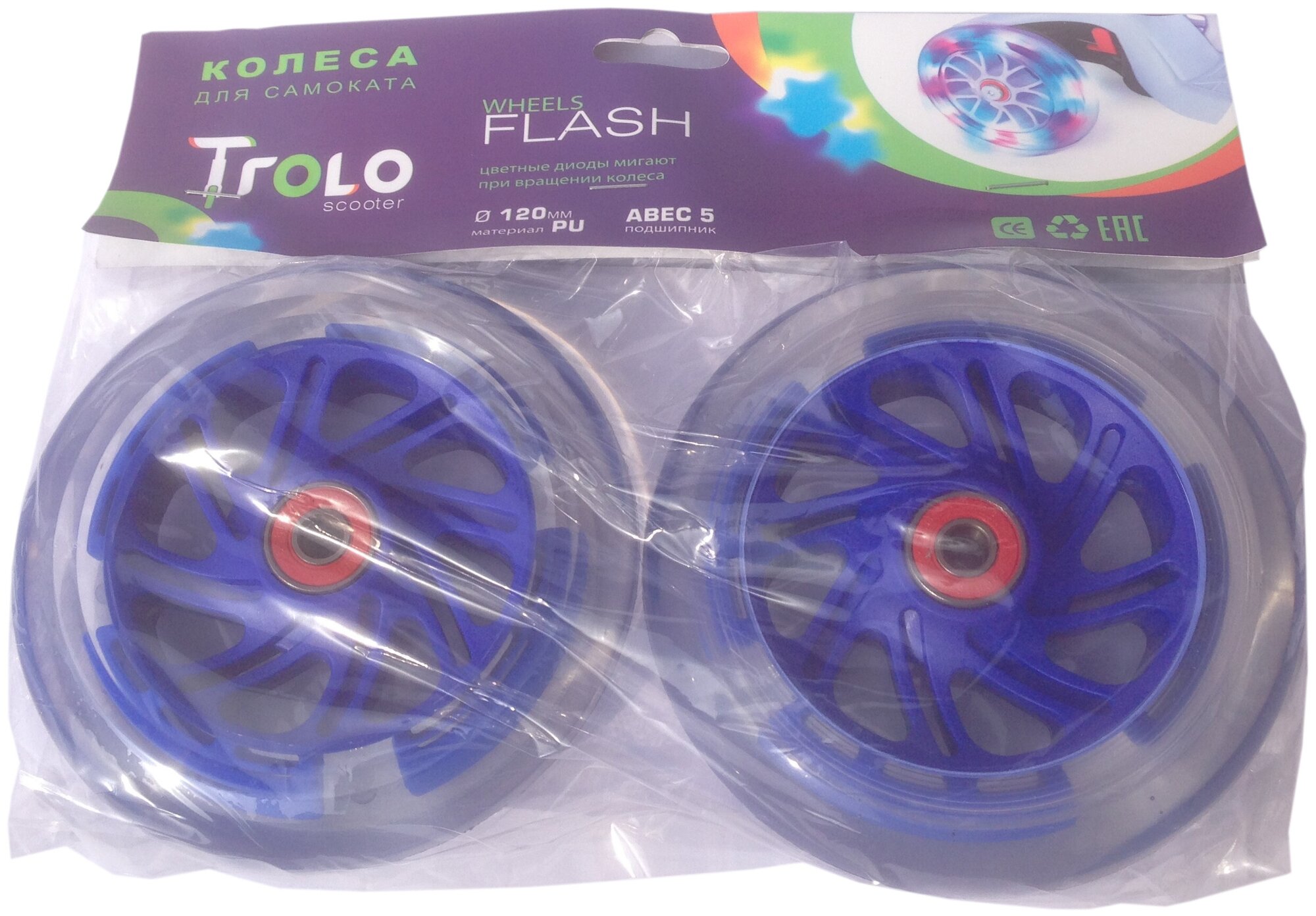    Trolo 120  (2 .) 12030    Maxi, -