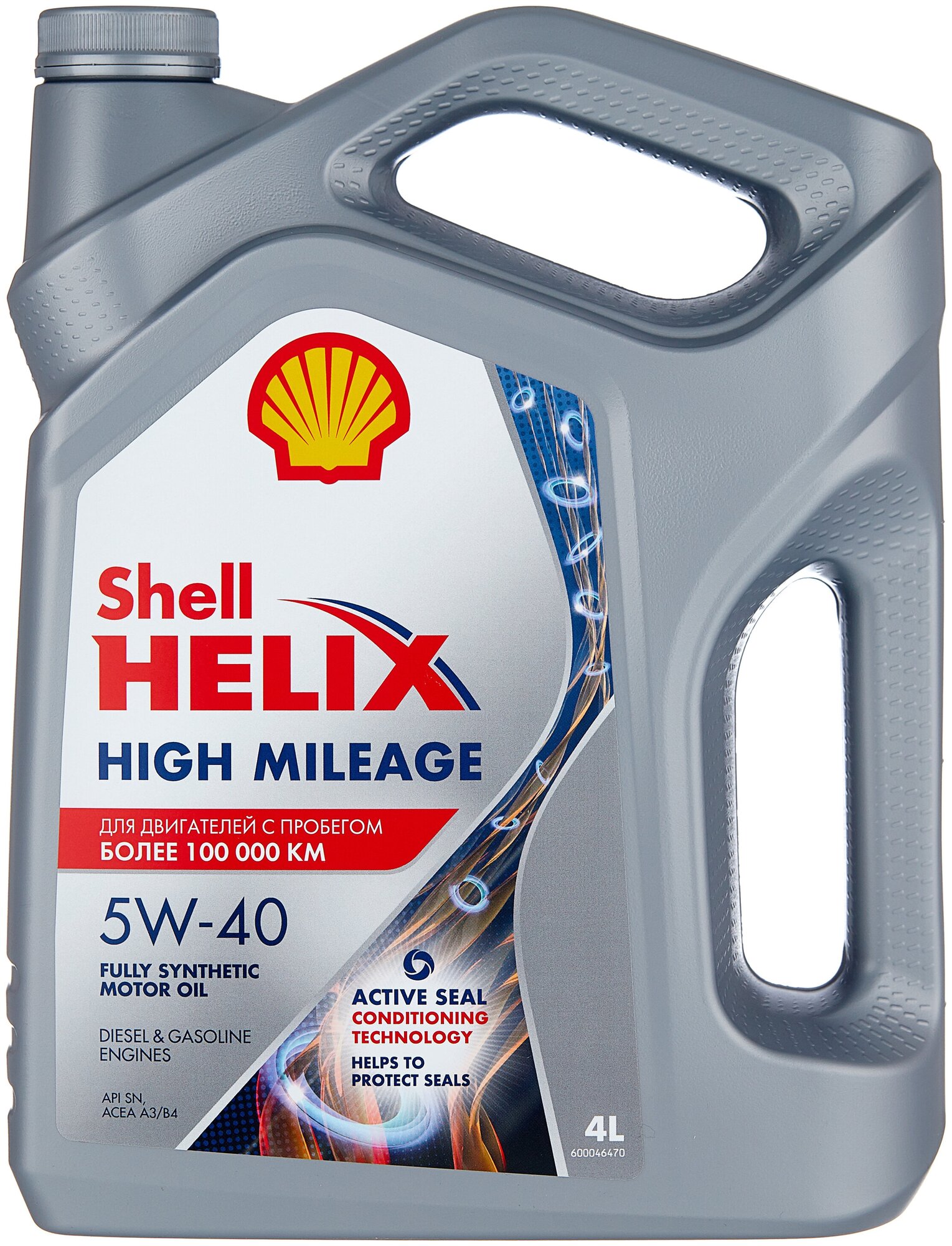 Синтетическое моторное масло SHELL Helix High Mileage 5W-40 —  по .