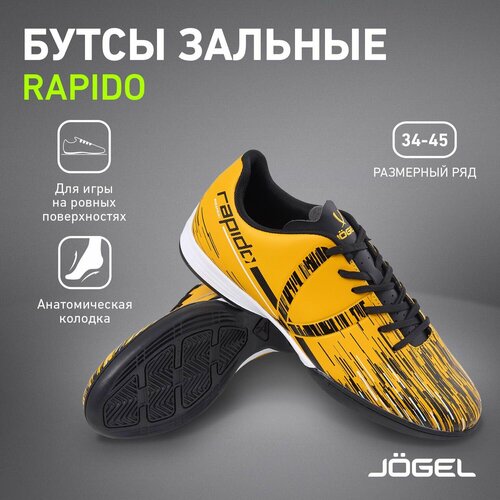 Футзалки Jogel ЦБ-00001922, размер 35 EUR, , желтый, черный