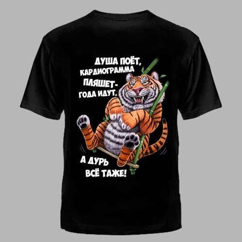 Года идут . Размер 50