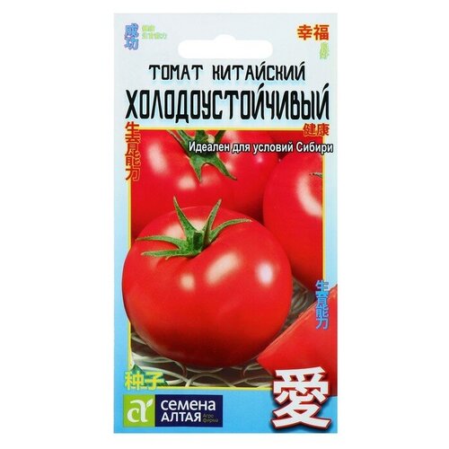 Семена Томат Китайский холодоустойчивый, раннеспелый, цп, 0,1 г семена томат китайский ранний раннеспелый цп 0 1 г