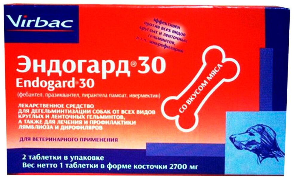 Virbac Эндогард 30 таблетки для собак