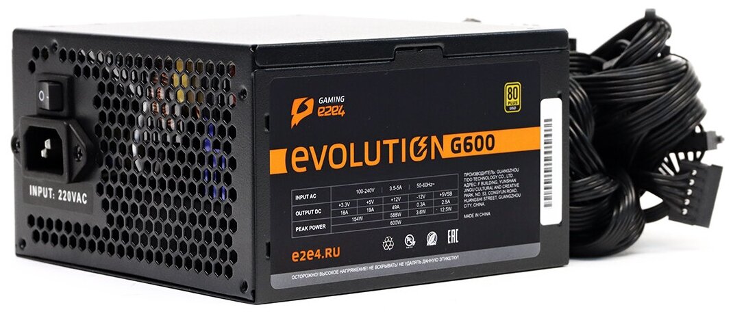 Блок питания 600Вт ATX e2e4 Gaming Evolution G600, 120 мм, 80 Plus Gold